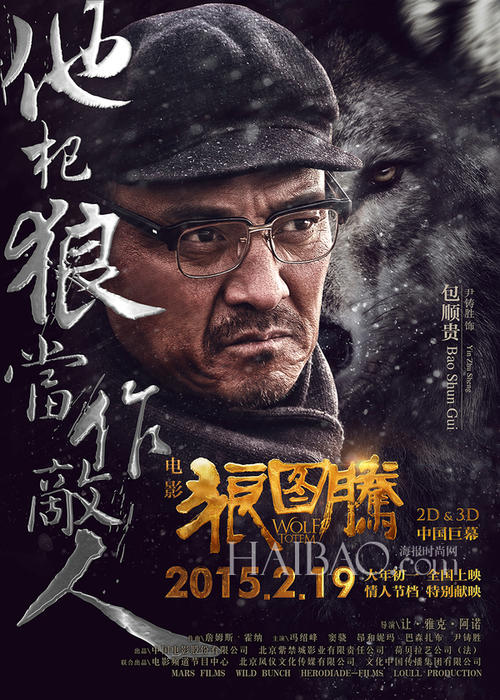 布莱恩特大学ID学生卡